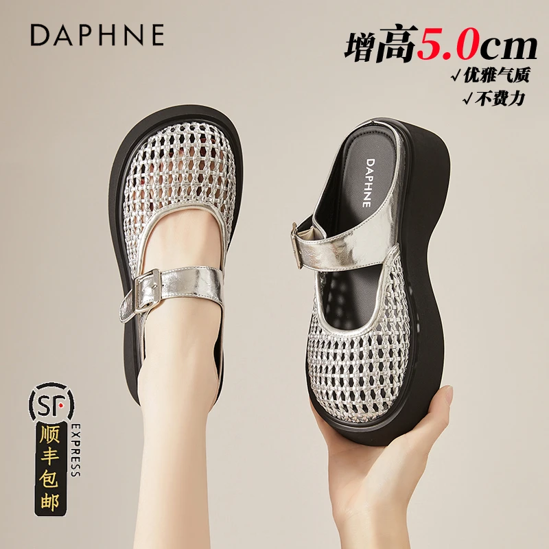达芙妮厚底编织包头半拖鞋女2025新款夏季外穿一脚蹬软底勃肯拖鞋