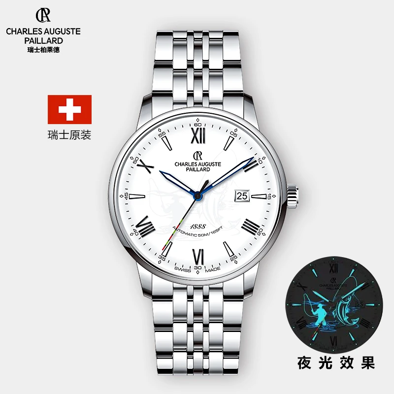 【斯欧专属】瑞士原装进口柏莱德-渔夫-男士高端全自动机械夜光腕表