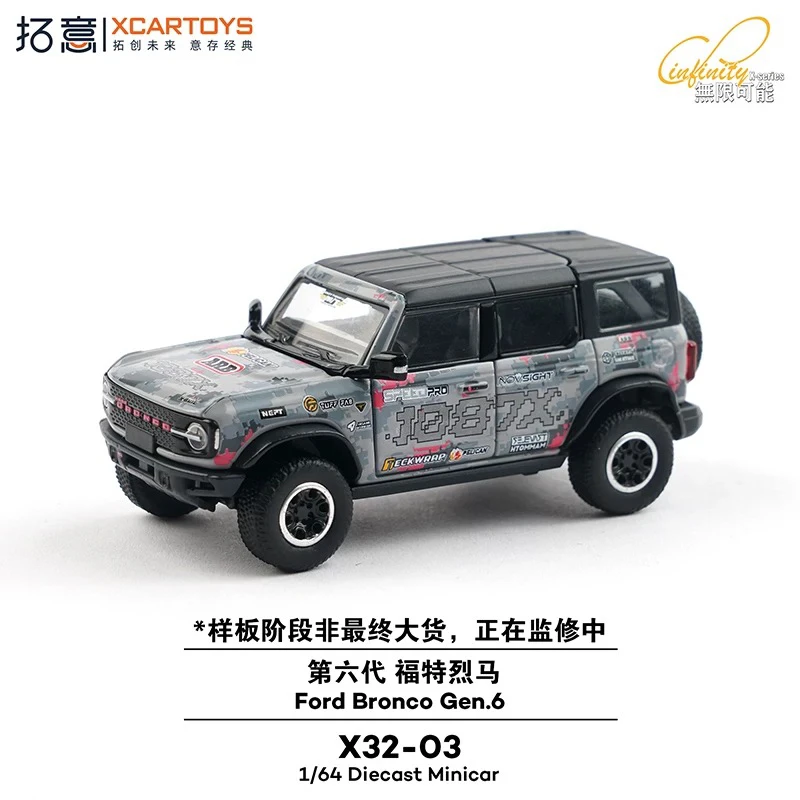 现货拓意1/64合金吉普越野SUV第六代福特烈马1087X迷彩车模型