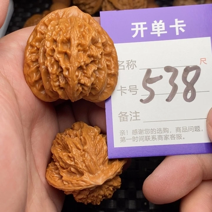 吊坠文玩核桃好果子吃