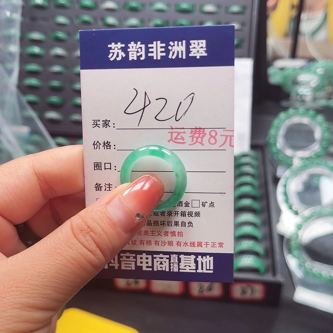 未镶嵌石英岩玉戒圈