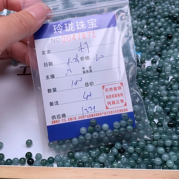标***燕翡翠未镶嵌手链翡翠