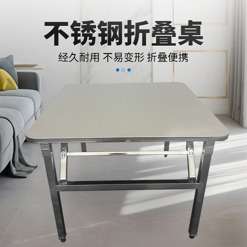特厚不锈钢折叠正方形桌商用家用出租房学校工地饭店方便收纳长桌