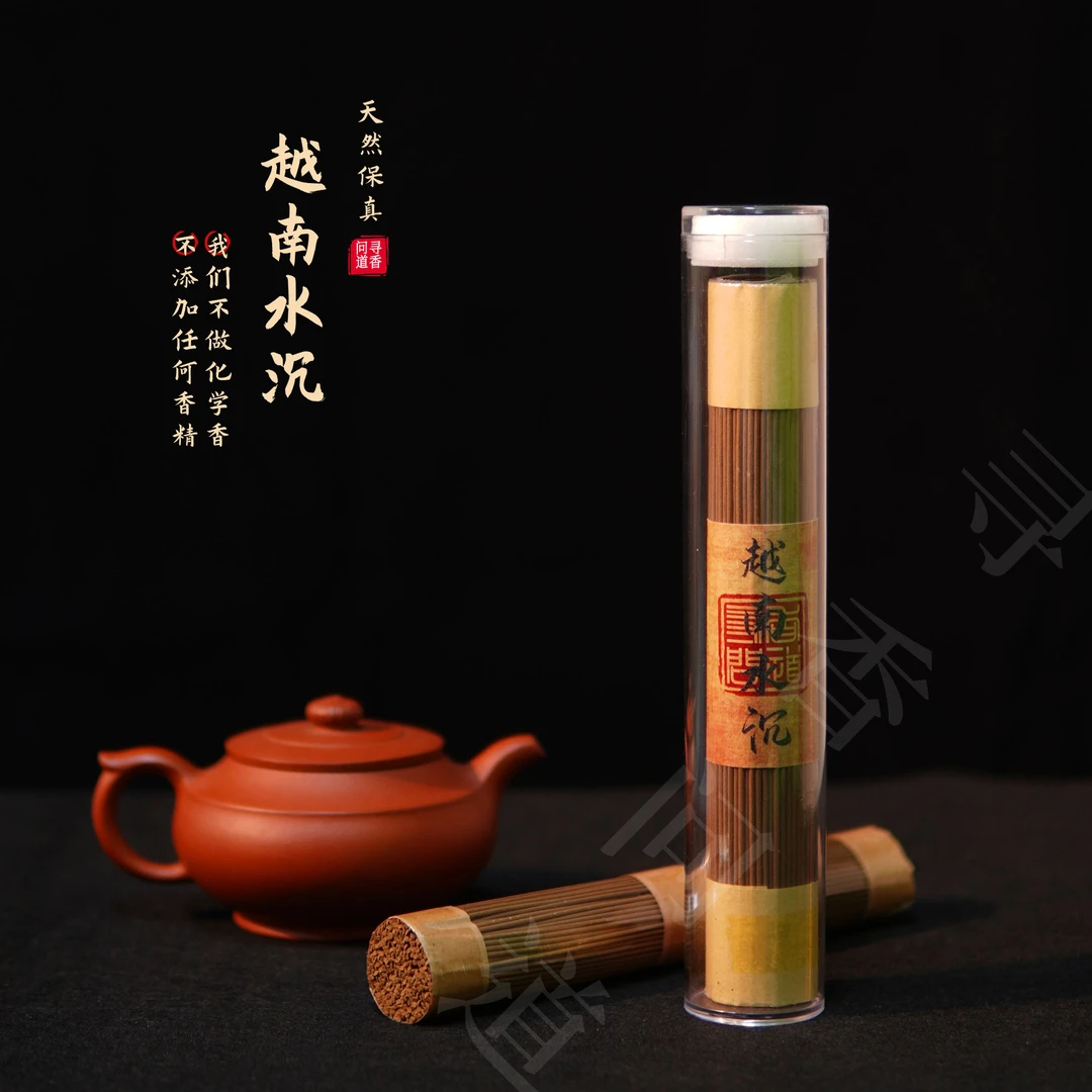 新人福利【越南水沉】通透雅致 甜中带凉/天然香沉香线香100克