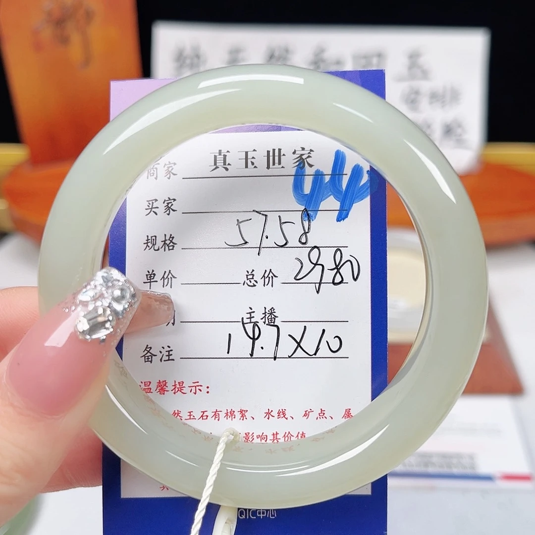 佛***碚和田玉手镯未镶嵌