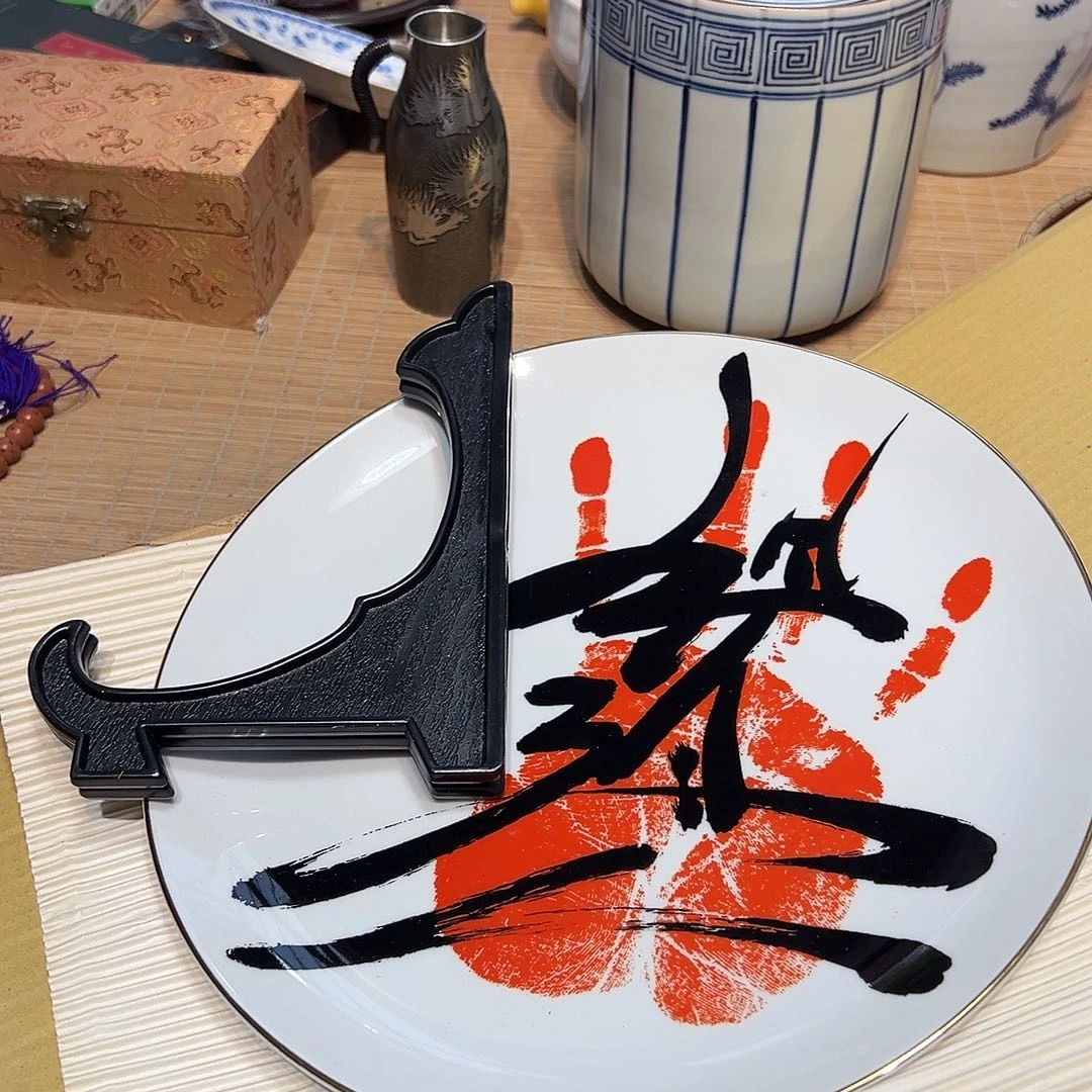 瓷器满58包邮包邮包邮