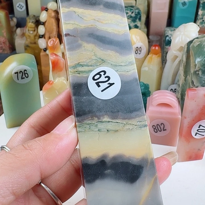 青田石印石印石章料…..