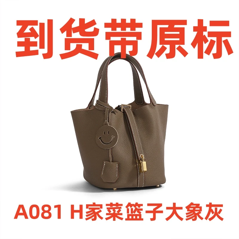 A081菜篮子大象灰19cm【里外全对】现货带礼盒包装单肩包