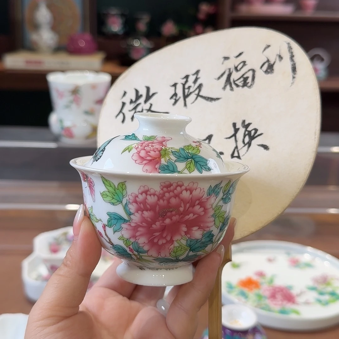 珐琅彩主人杯茶具套装