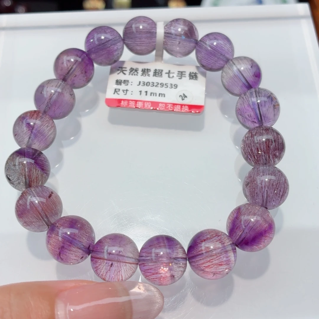 未镶嵌手链水晶超七手链