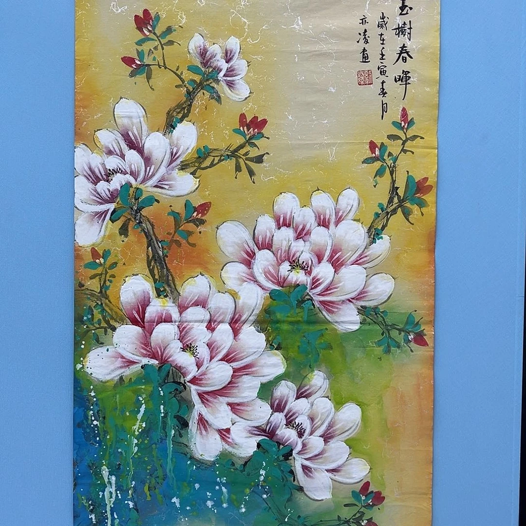 国画青衿美术馆国画作品
