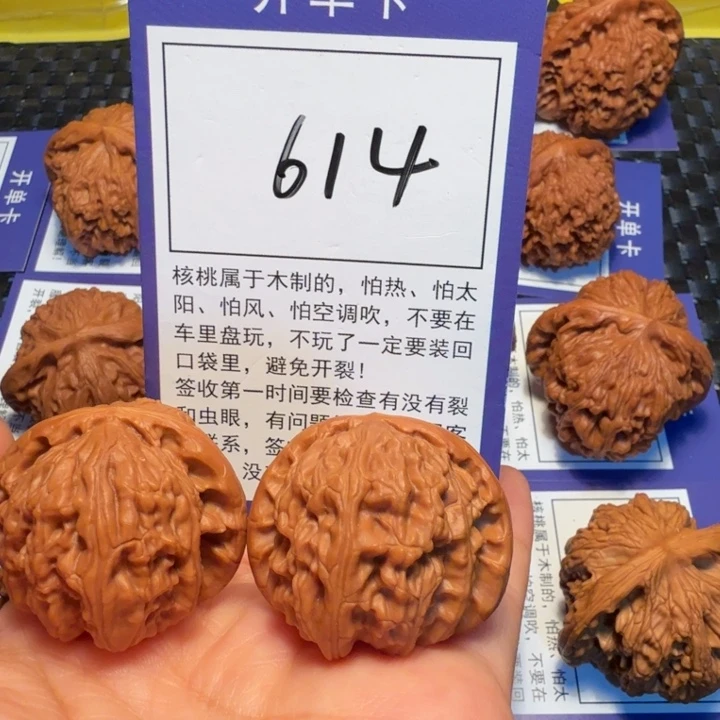 文玩核桃把件614白狮子36