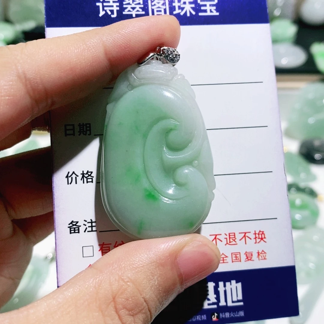 翡翠未镶嵌吊坠(不含链)