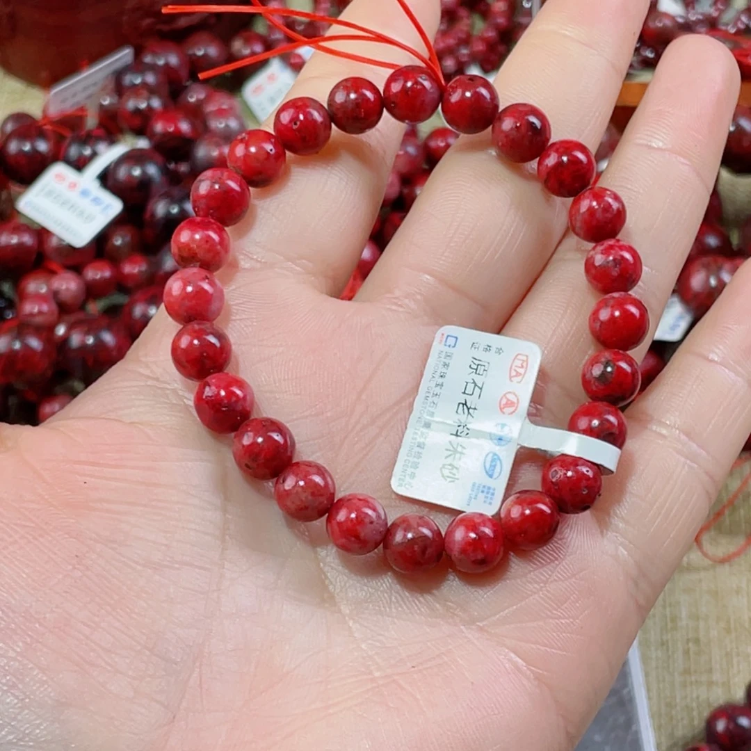 天然辰砂有沙眼沙坑