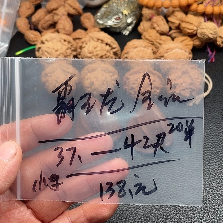 文玩核桃吊坠霸王龙