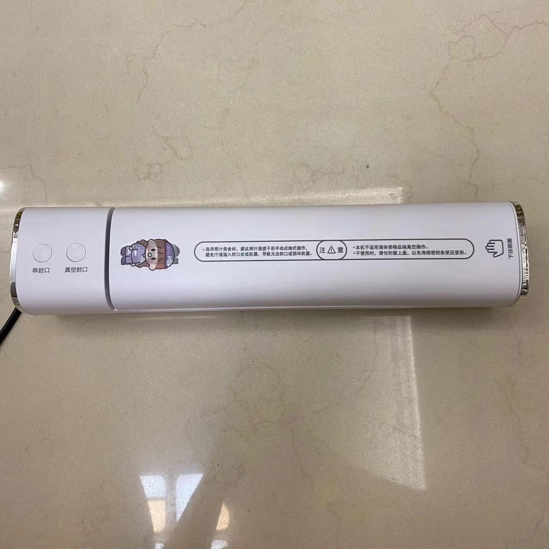 【参之宝福袋】抽真空机