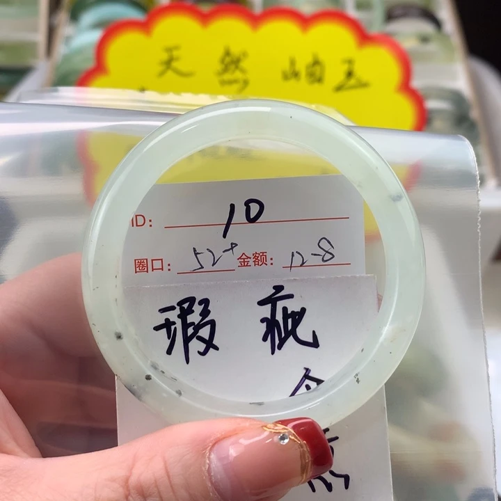 蛇纹石玉手镯未镶嵌逆****）