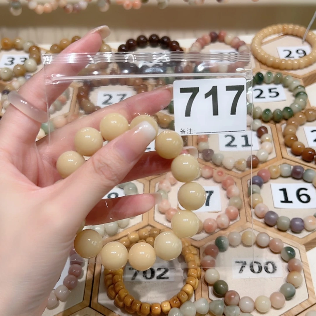 【闪购商品】吊坠菩提根/象牙果M****.