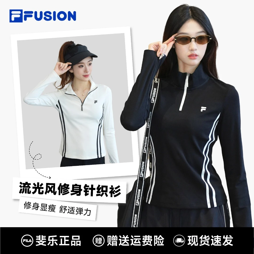【暖冬大促】FILA斐乐正品流光风女舒适修身百搭潮流运动针织长袖衫