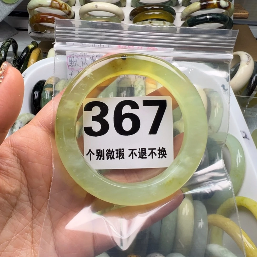 美***美蛇纹石玉未镶嵌手镯367