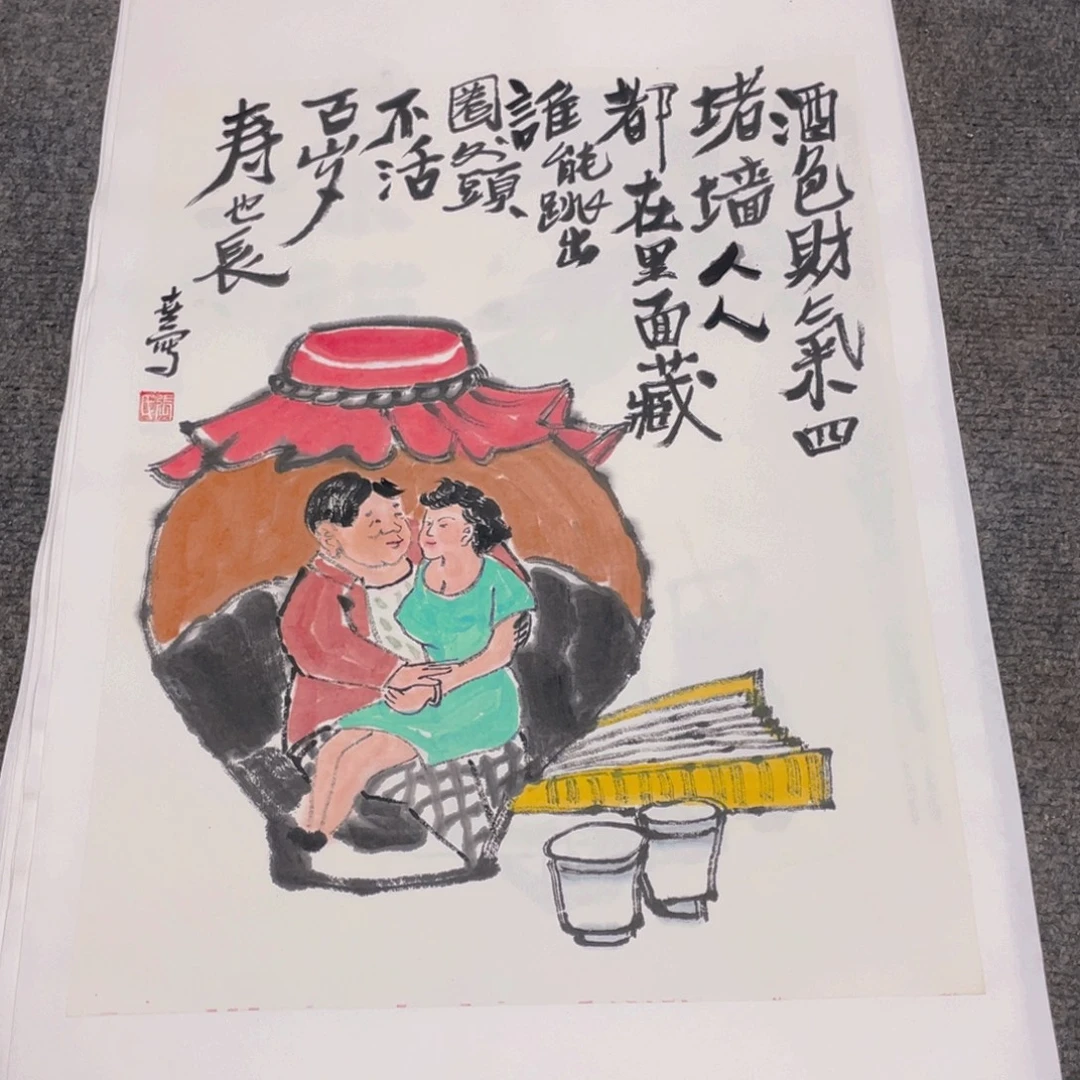 国画1.4平尺纯手绘国画作品
