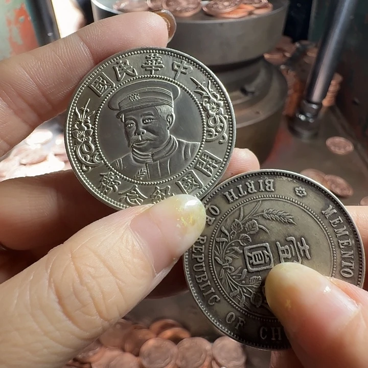 铜90左右含银。黎元洪做旧