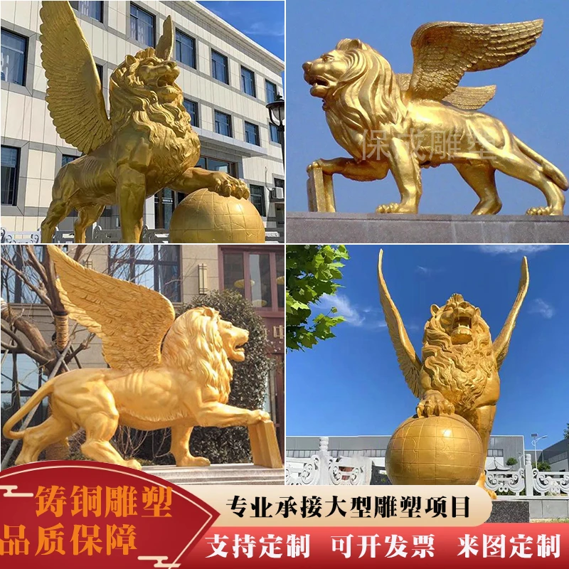 户外景区大型铜飞狮铸铜飞狮雕塑定制酒店门口黄铜摆件