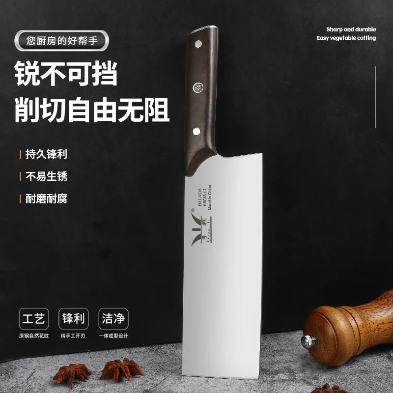 弓戟女士切片切丝切丁庖丁刀专注厨房用刀菜刀切丝切肉刀具