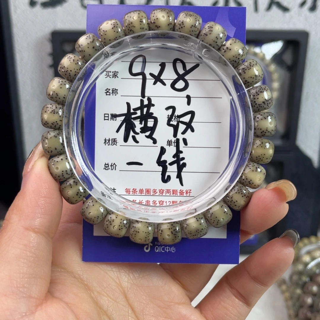 星月菩提手串星月