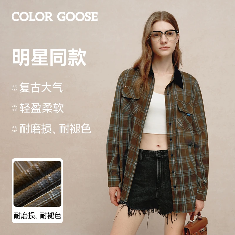 【明星同款】COLOR GOOSE 秋冬男女同款复古休闲耐磨损格纹长袖衬衫