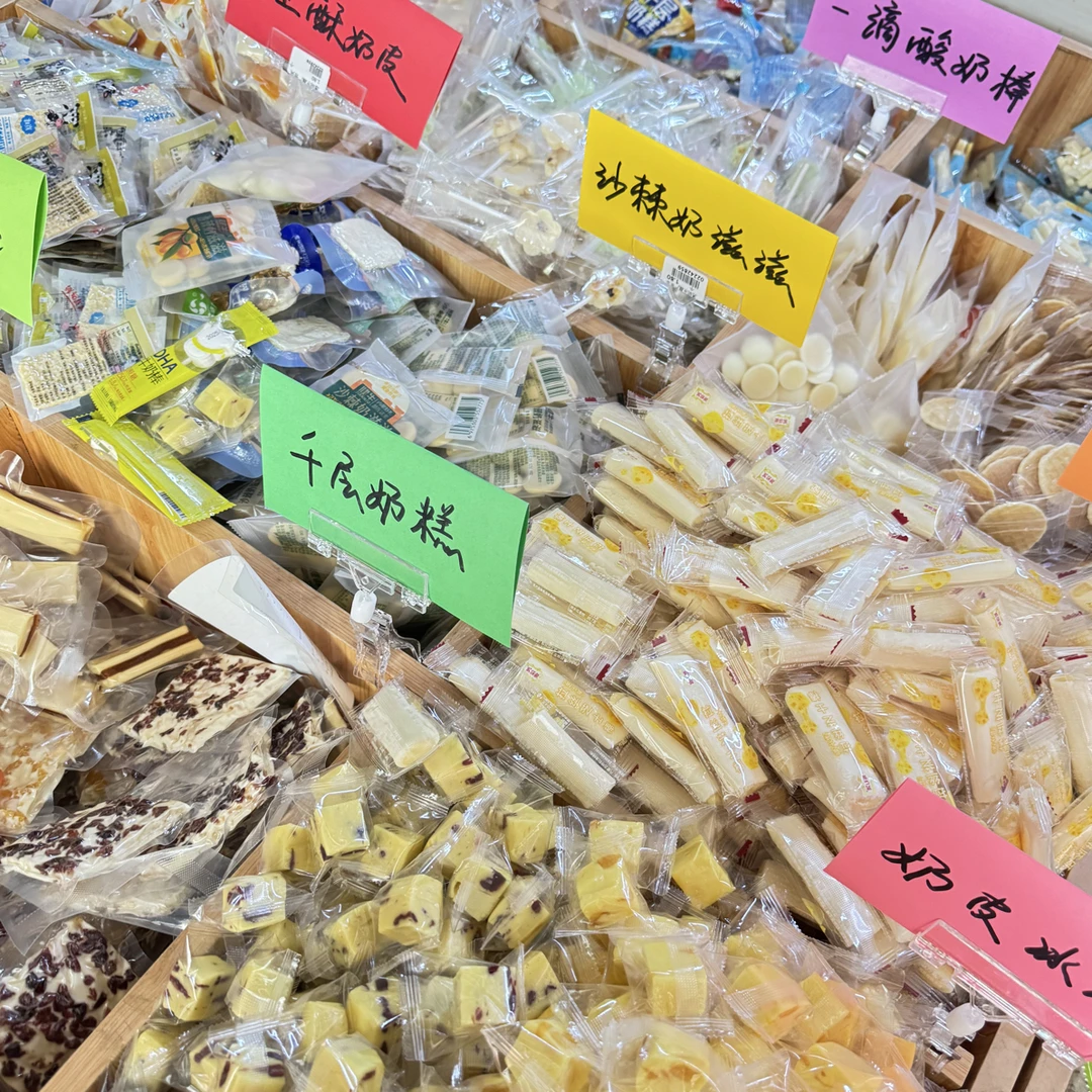 纯纯牛奶制作 内蒙高端奶酪 老人小孩放心吃 追剧办公美味小零食