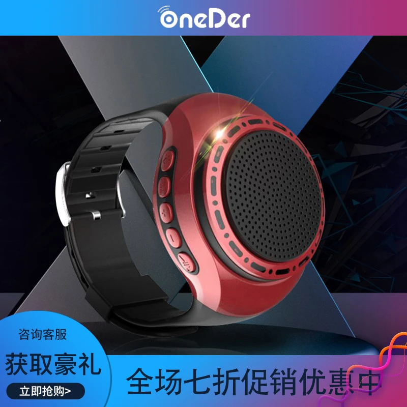 爆款运动跑步无线蓝牙手表音箱户外骑行手环手腕式音响低音炮插卡