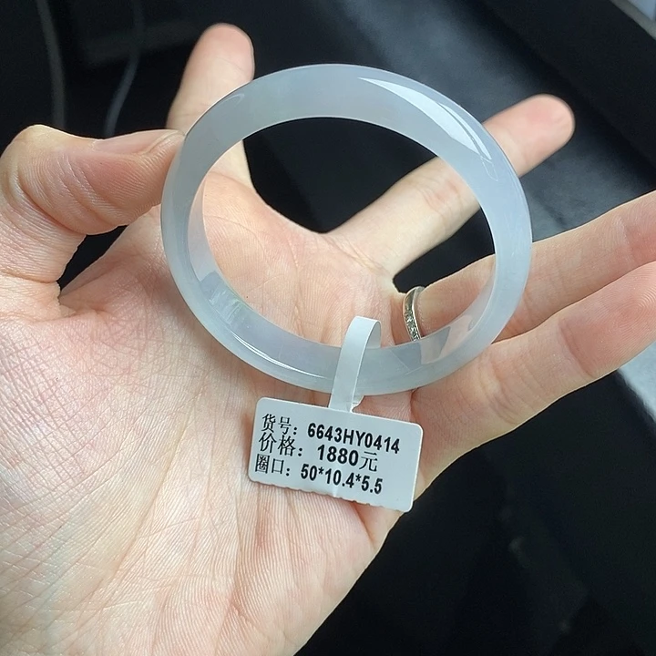 翡翠手镯未镶嵌50圈口