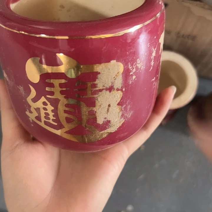 招财进宝00000000000