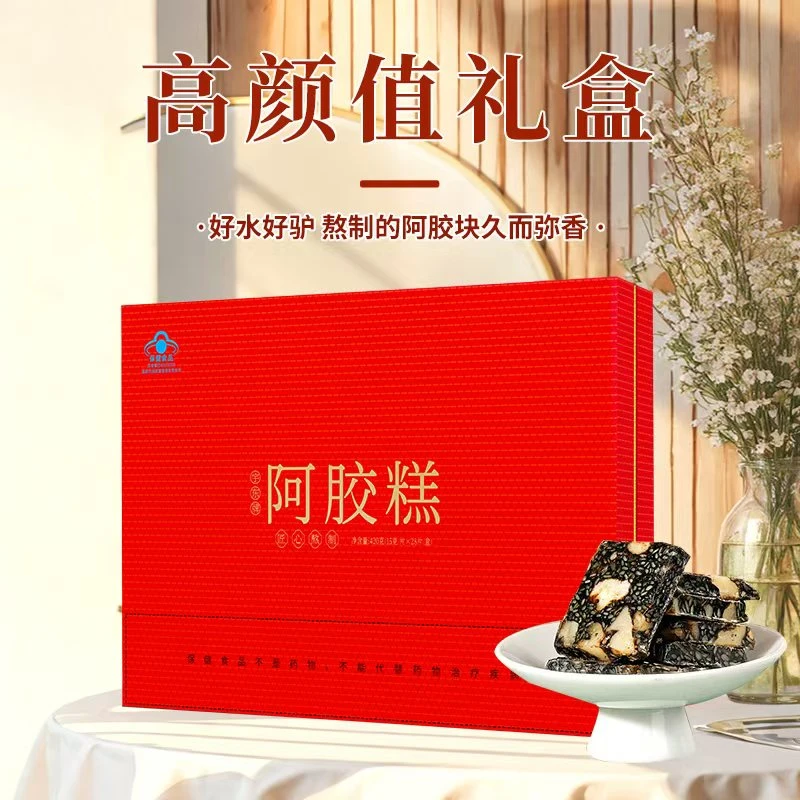 阿胶糕开袋即食适合女性滋养气色