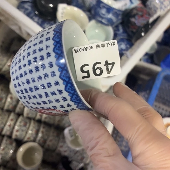 茶具微暇，介意勿拍