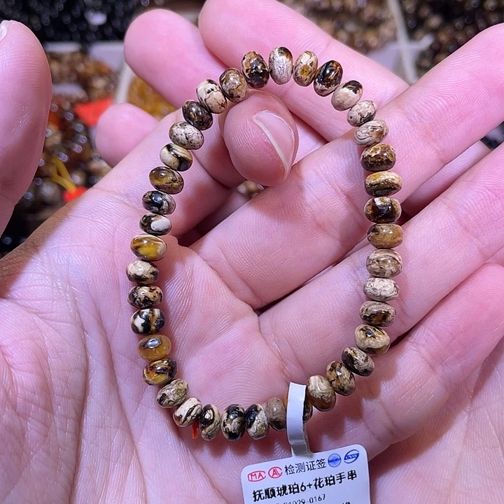 琥珀未镶嵌裸石6+抚顺琥珀干白