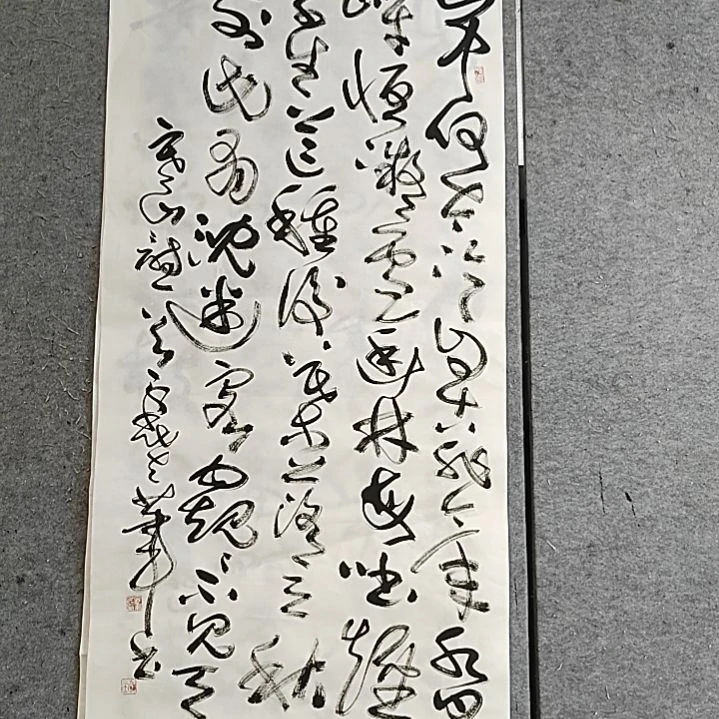 书法宋秉民。四尺整张。寒山诗