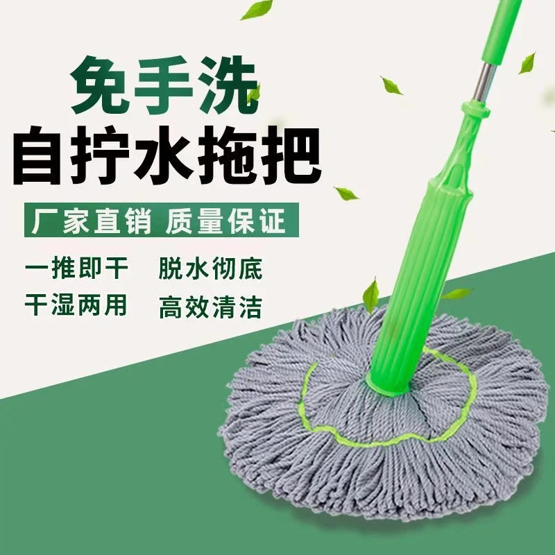 第4代竹纤维升级款加厚套筒一秒脱水超大拖头立式收纳一推拖拖把