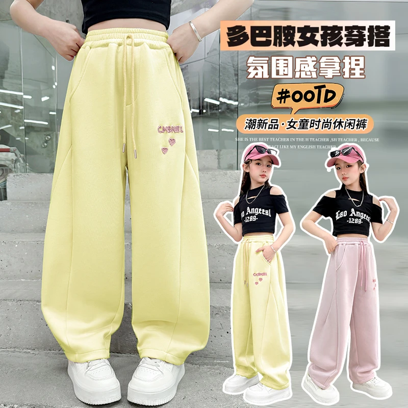 女童裤子春秋款2025新款儿童春装休闲运动裤中大童女孩直筒卫裤潮