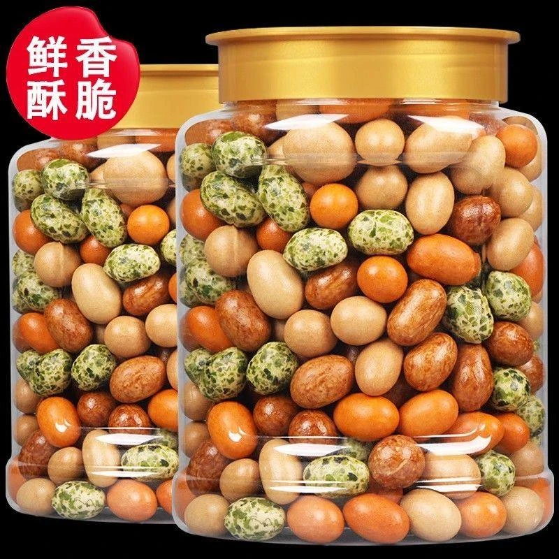 多彩鱼皮花生裹皮花生多味花生脆皮花生日本豆老式经典怀旧零食品