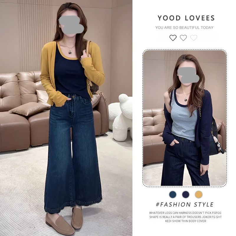 春秋搭配一整套2025超火新款高级感显瘦开衫撞色背心牛仔裤三件套