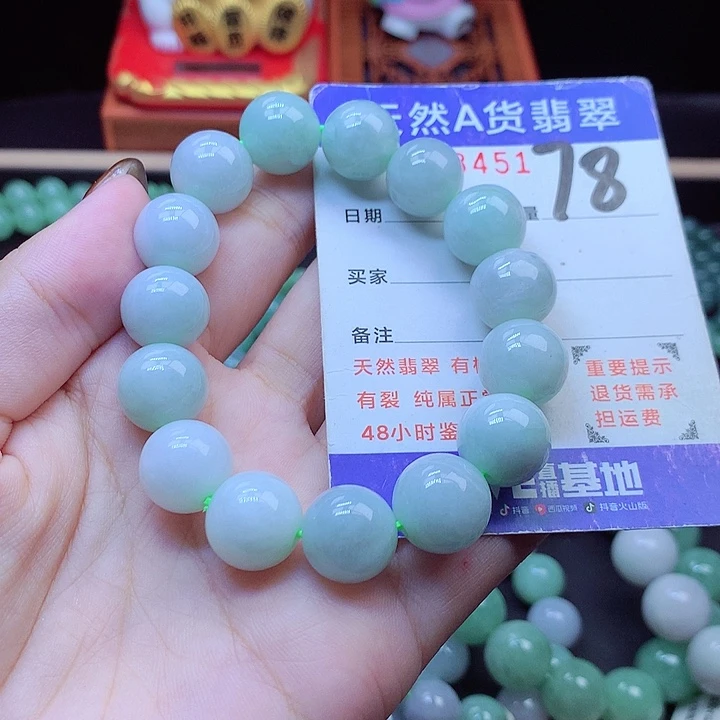 毛衣链未镶嵌翡翠13➕