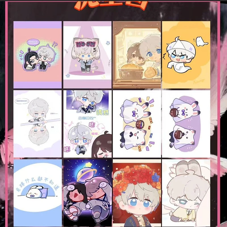 【番茄9.9/包】恋与深空x 《心悦文创［独家恋爱物语］》限定收藏卡
