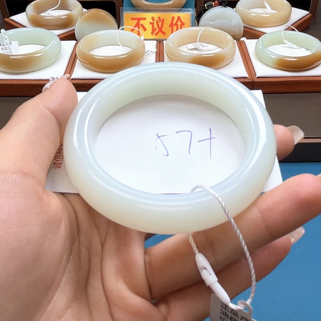 未镶嵌手镯和田玉