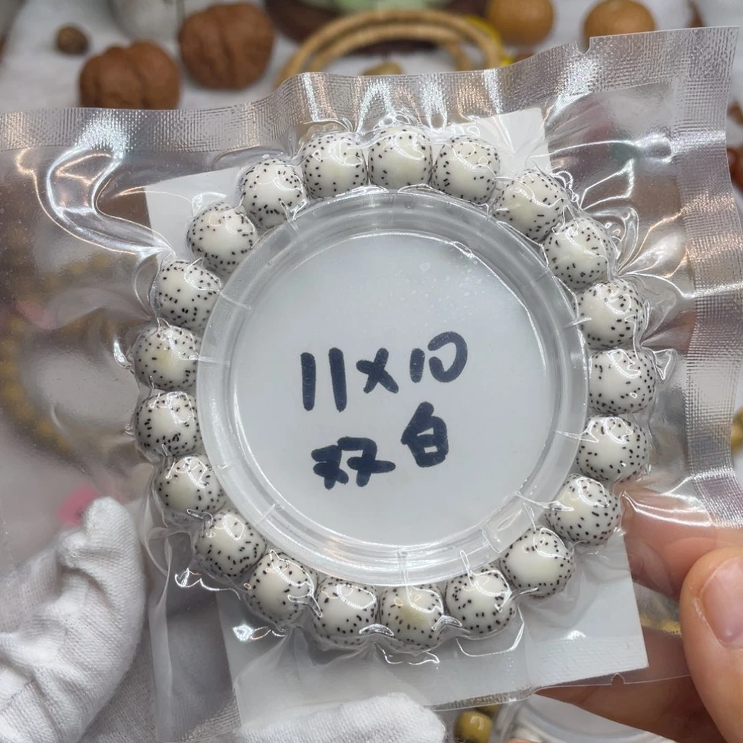 手串星月菩提11/10原白