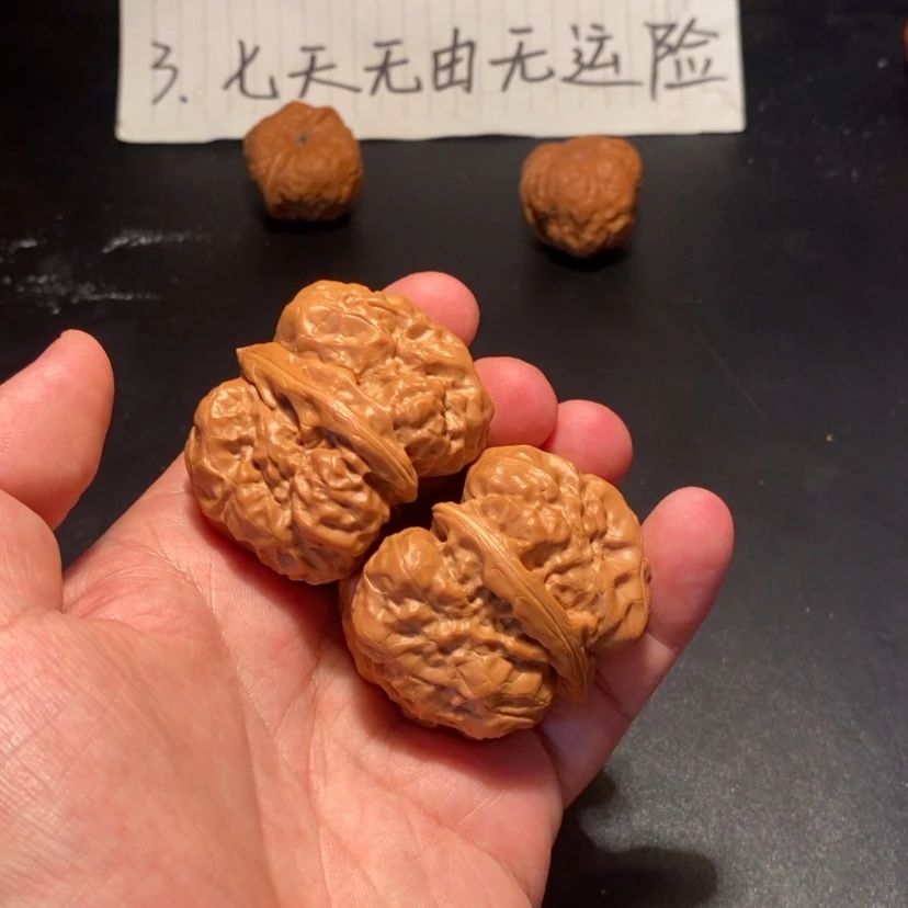 【闪购商品】吊坠文玩核桃挑*哥1234567