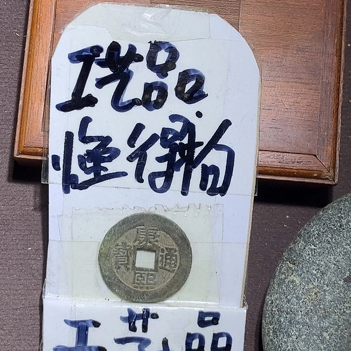 罗懂的拍宝子们来
