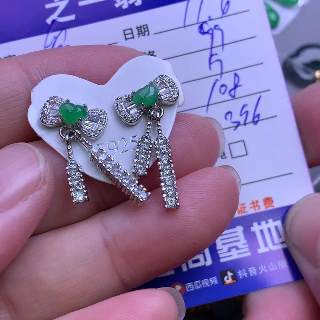 颈饰未镶嵌翡翠爱****子