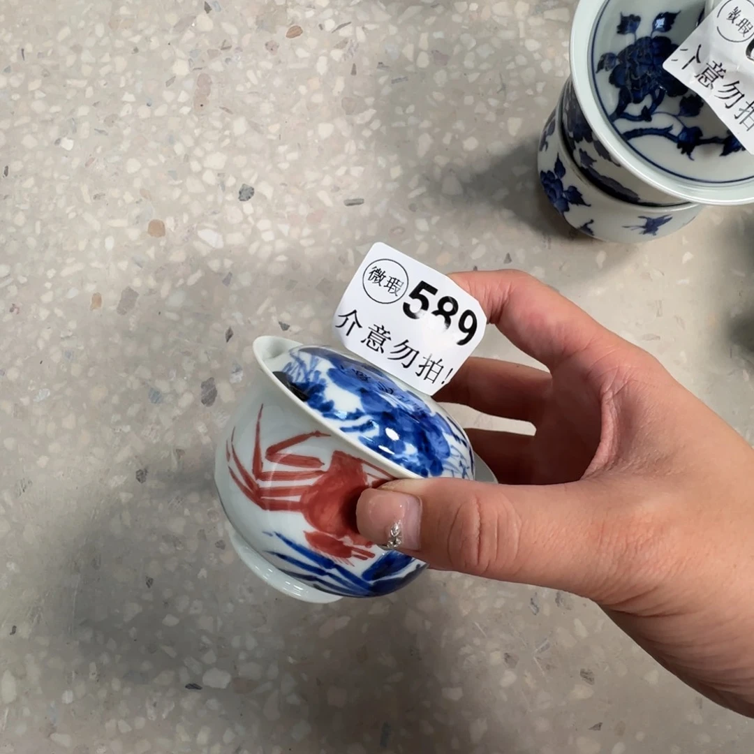 杯微瑕景德镇陶瓷
